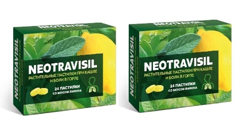 Набор из 2 уп. Neotravisil растительные пастилки вкус лимон 24 шт