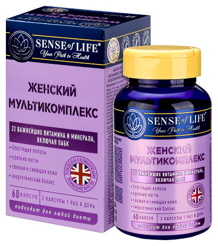 SENSE OF LIFE ВИТАМИННО-МИНЕРАЛЬНЫЙ КОМПЛЕКС ЖЕНСКИЙ МУЛЬТИКОМПЛЕКС