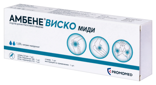 Амбене виско миди средство для внутрисуставного введения 1,5% 2 мл 1 шт. шприц
