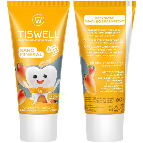 Tiswell зубная паста реминерализующая с наногидроксиапатитом детская с 6 лет 60 гр/тропическое манго