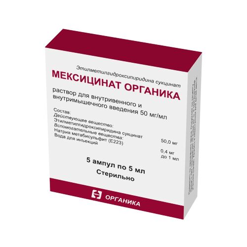 МЕКСИЦИНАТ ОРГАНИКА