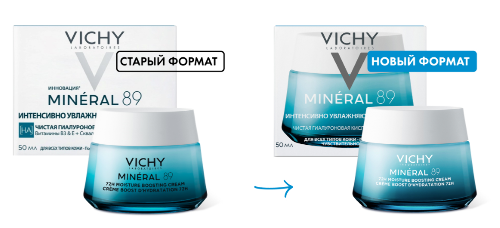 VICHY MINERAL 89 КРЕМ