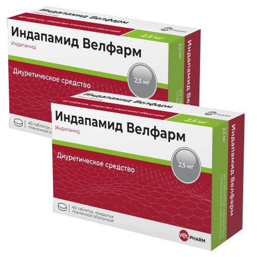 Набор из 2-х уп Индапамид Велфарм 2,5мг №40 табл со скидкой