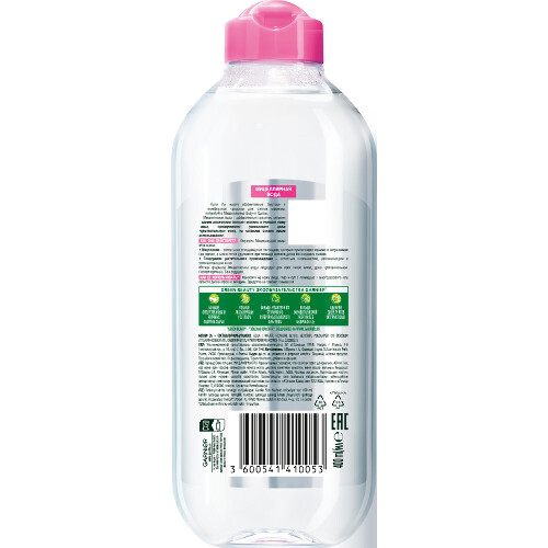 SKIN NATURALS МИЦЕЛЛЯРНАЯ ВОДА ДЛЯ ВСЕХ ТИПОВ КОЖИ ДАЖЕ ЧУВСТВИТЕЛЬНОЙ