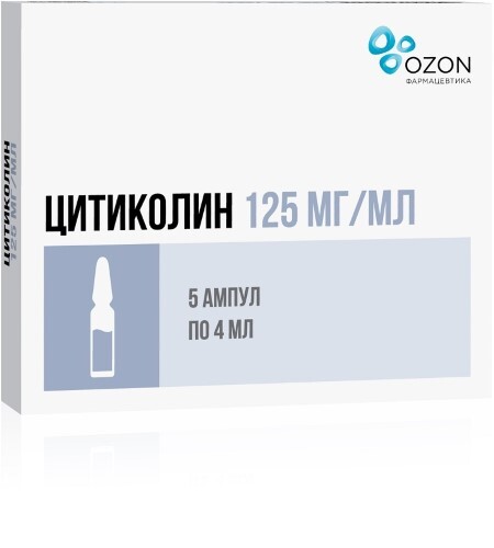 Купить Цитиколин 125 мг/мл раствор для внутривенного и внутримышечного введения 4 мл ампулы 5 шт. цена