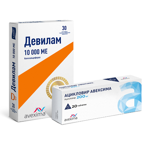 Набор для поддержания иммунитета: АЦИКЛОВИР АВЕКСИМА 0,2 N20 ТАБЛ+ ДЕВИЛАМ 10000МЕ N30 ТАБЛ со скидкой