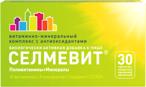 СЕЛМЕВИТ