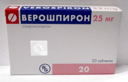 Купить Верошпирон 25 мг 20 шт. таблетки цена
