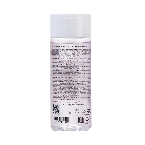 Mixit your skin тоник для нормальной и склонной к жирности кожи лица балансирующий 150 мл
