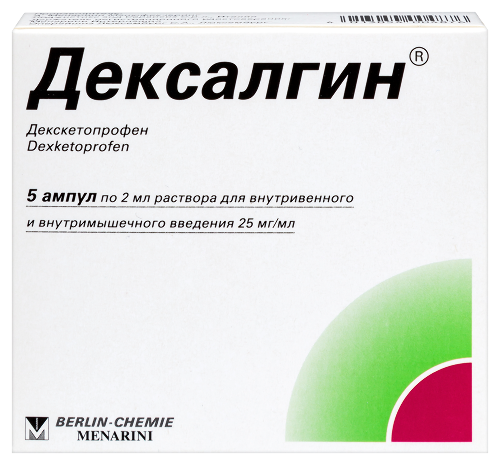 Дексалгин 25 мг/мл раствор для внутривенного и внутримышечного введения 2 мл ампулы 5 шт.