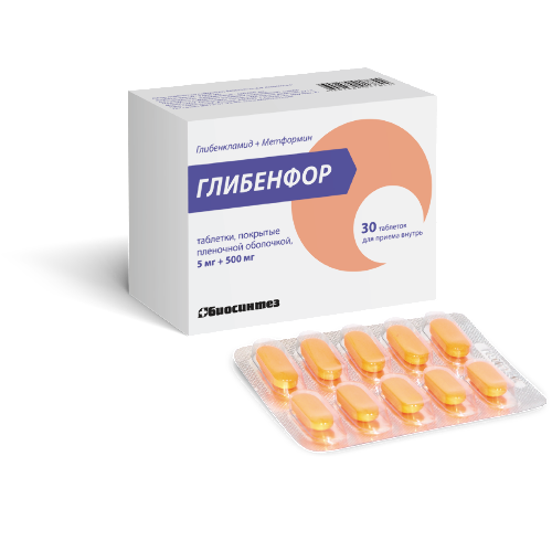 ГЛИБЕНФОР