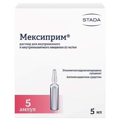 Мексиприм 50 мг/мл раствор для внутривенного и внутримышечного введения 5 мл ампулы 5 шт.