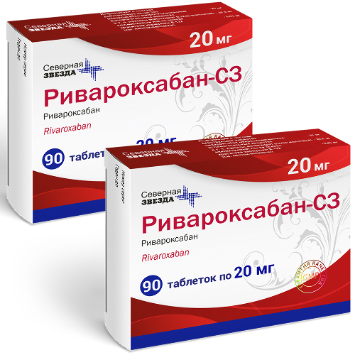 Набор Ривароксабан-СЗ таб. 20 мг № 90 - 2 уп. по специальной цене