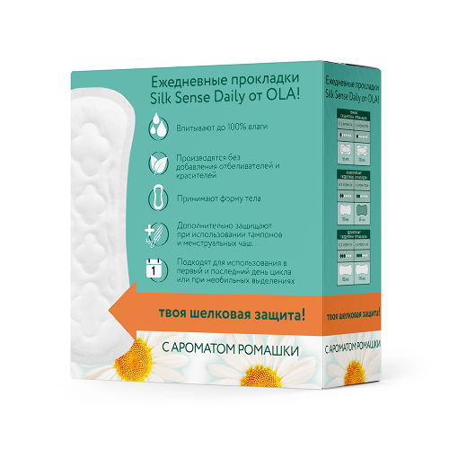 Ola silk sense прокладки ежедневные daily deo ромашка 60 шт.