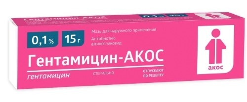 Гентамицин-акос 0,1% мазь 15 гр