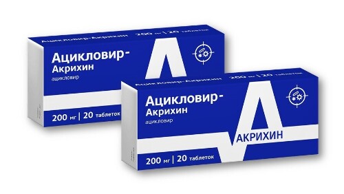 НАБОР АЦИКЛОВИР-АКРИХИН 0,2 N20 ТАБЛ закажи 2 упаковки со скидкой