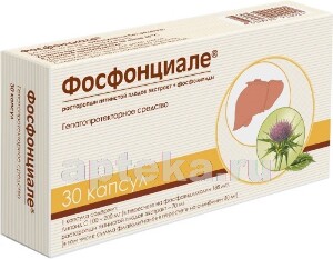 Купить Фосфонциале цена