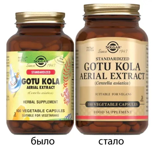 СОЛГАР ЭКСТРАКТ ГОТУ КОЛА N100 КАПС