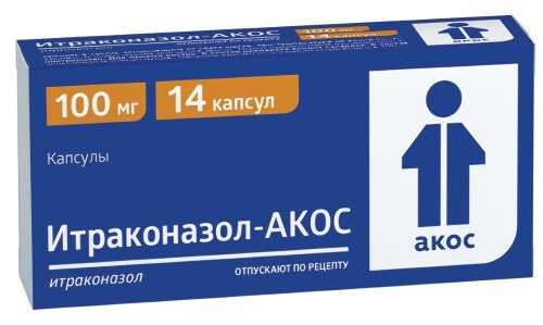 Купить Итраконазол-акос 100 мг 14 шт. капсулы цена