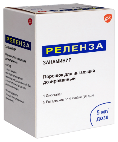РЕЛЕНЗА
