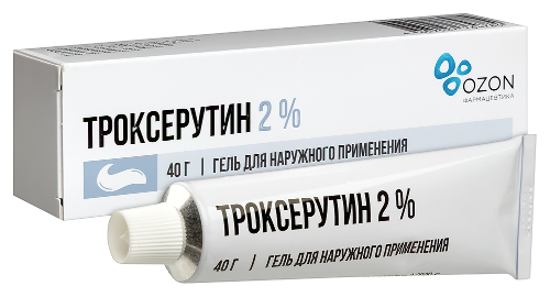 ТРОКСЕРУТИН ГЕЛЬ ДЛЯ НАРУЖНОГО ПРИМЕНЕНИЯ