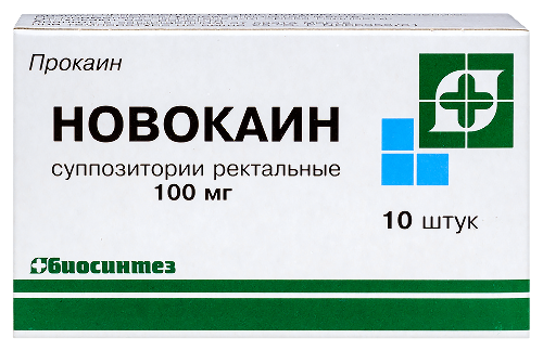 Новокаин 100 мг 10 шт. суппозитории