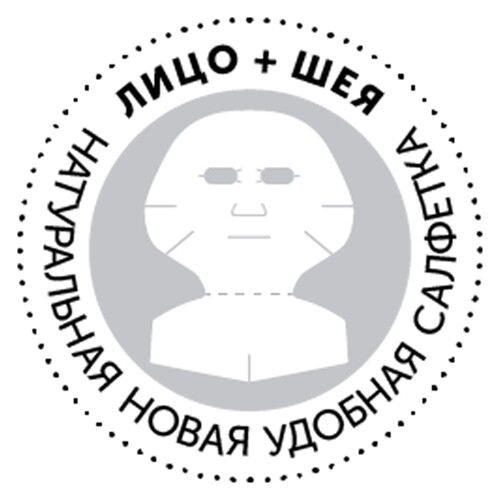 Dizao маска тканевая для лица шеи и век фруктовые кислоты+гиалуроновый крем 10 шт.