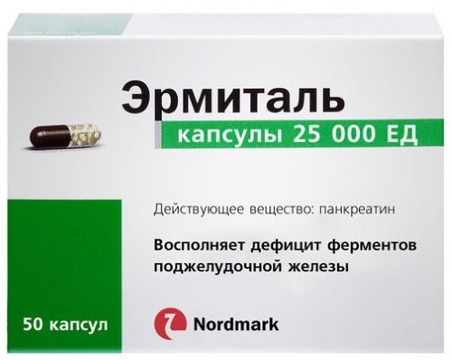 Купить Эрмиталь 25000 ЕД 50 шт. капсулы кишечнорастворимые цена