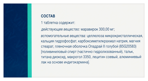 ЦЕЛЗЕНТРИ