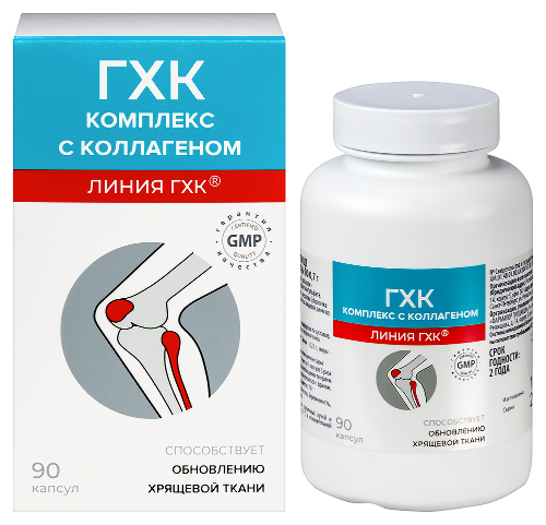 ГХК КОМПЛЕКС С КОЛЛАГЕНОМ