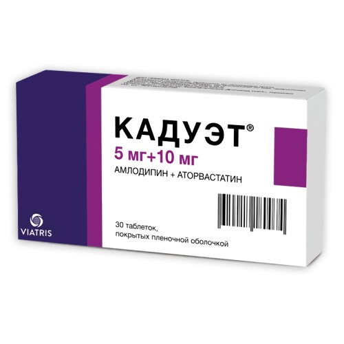 Кадуэт 5 мг + 10 мг 30 шт. таблетки, покрытые пленочной оболочкой
