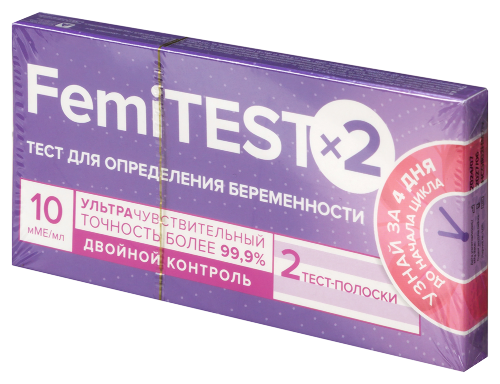 Тест для определения беременности femitest ультрачувствительный 2 шт.