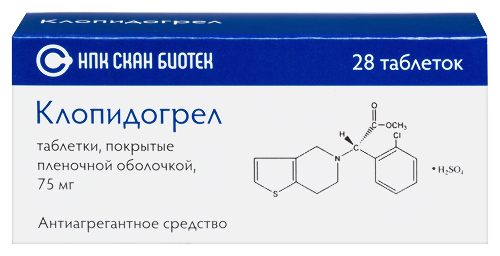 Клопидогрел 75 мг 28 шт. таблетки, покрытые пленочной оболочкой