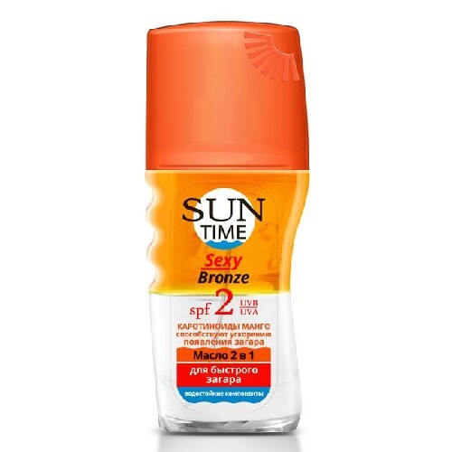 Купить SUN TIME МАСЛО SEXY BRONZE 2В1 ДЛЯ БЫСТРОГО ЗАГАРА УВЛАЖНЯЮЩЕЕ SPF2 150МЛ цена