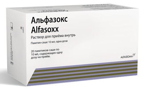 Купить Альфазокс раствор для приема внутрь 10 мл 20 шт. пакет-саше цена