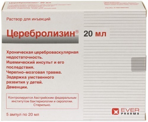Купить Церебролизин раствор для инъекций 20 мл ампулы 5 шт. цена