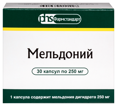 Мельдоний 250 мг 30 шт. капсулы