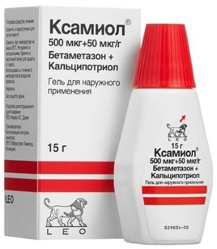Купить Ксамиол гель для наружного применения 15 гр цена