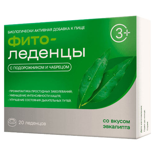 ФИТОЛЕДЕНЦЫ С ПОДОРОЖНИКОМ И ЧАБРЕЦОМ СО ВКУСОМ ЭВКАЛИПТА