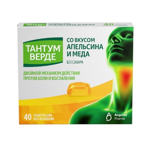 Тантум верде 3 мг 40 шт. таблетки для рассасывания вкус апельсина и меда