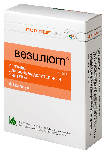 ВЕЗИЛЮТ
