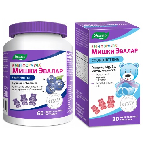 Набор для детей Бэби Формула® Мишки Иммунитет, жевательные пастилки №60 + Бэби Формула® Мишки Спокойствие, жевательные пастилки №30