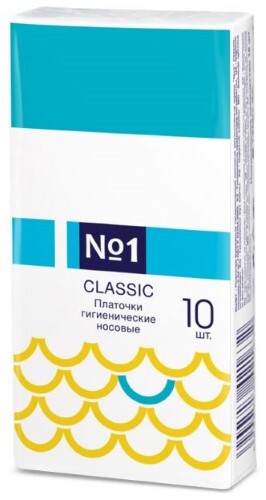 Платочки №1 classic гигиенические носовые двухслойные 10 х 10