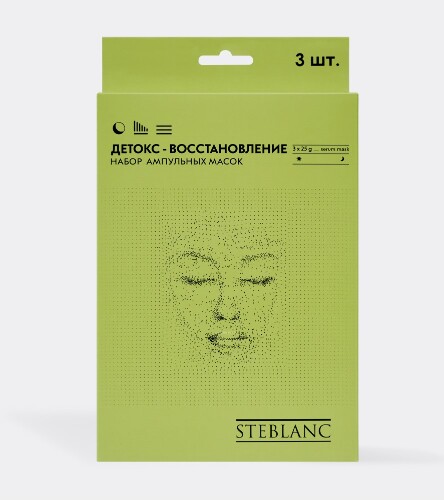 Купить Steblanc набор ампульных масок детокс-восстановление 3 шт. цена