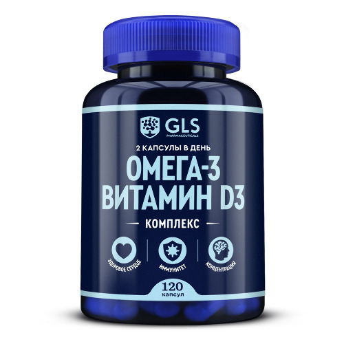 Gls омега-3 витамин d3 комплекс 120 шт. капсулы массой 700 мг