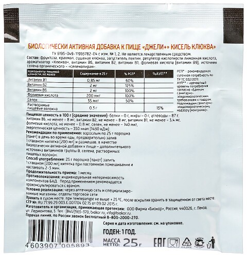 ДЖЕЛИ+ КИСЕЛЬ КЛЮКВА