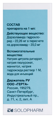 ДОРЗИАЛ