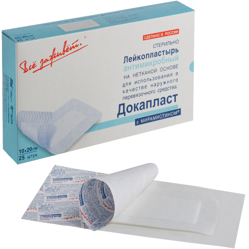 Лейкопластырь антимикробный докапласт 10х20 см 25 шт./с мирамистином