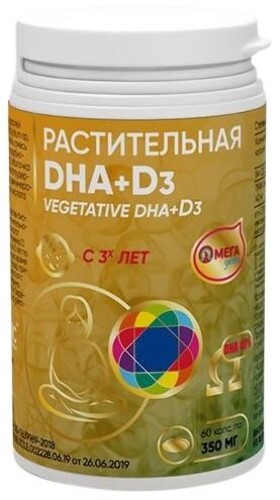 Купить Растительная dha (омега-3) + d3 омегадети 60 шт. капсулы массой 350 мг цена