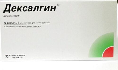 Дексалгин 25 мг/мл раствор для внутривенного и внутримышечного введения 2 мл ампулы 10 шт.